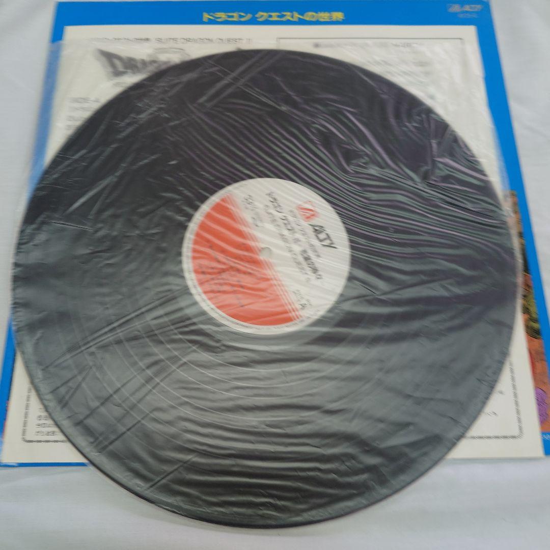 ドラゴンクエストⅡ 悪霊の神々 レコード