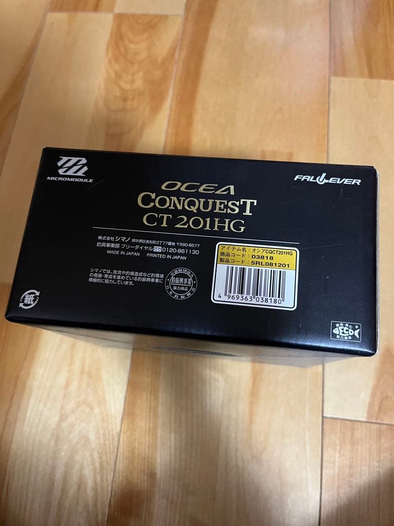ブラックフライデーセール‼️【美品】オシアコンクエストCT 201HG
