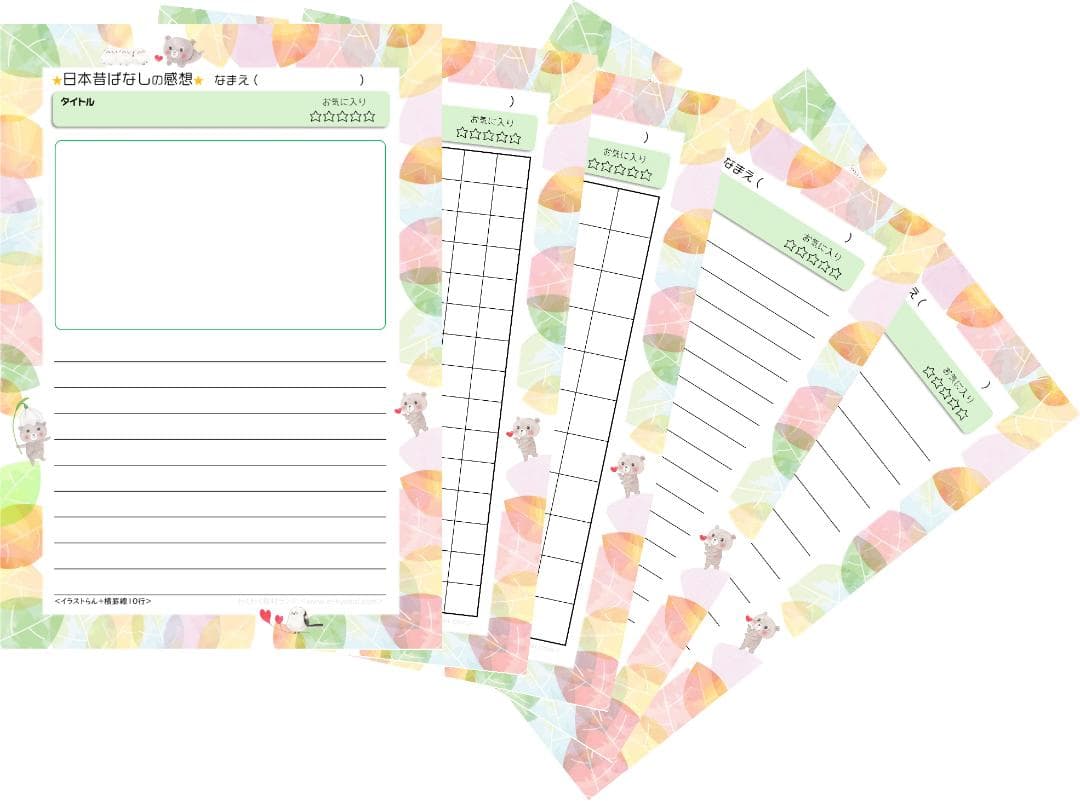 ★★★「まんが日本昔ばなし」 DVD 全60巻 全エピソードリスト＆感想用紙付き