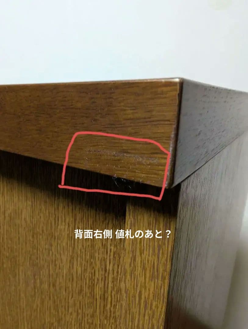 浜本工芸 木製 ガラス扉付キャビネット