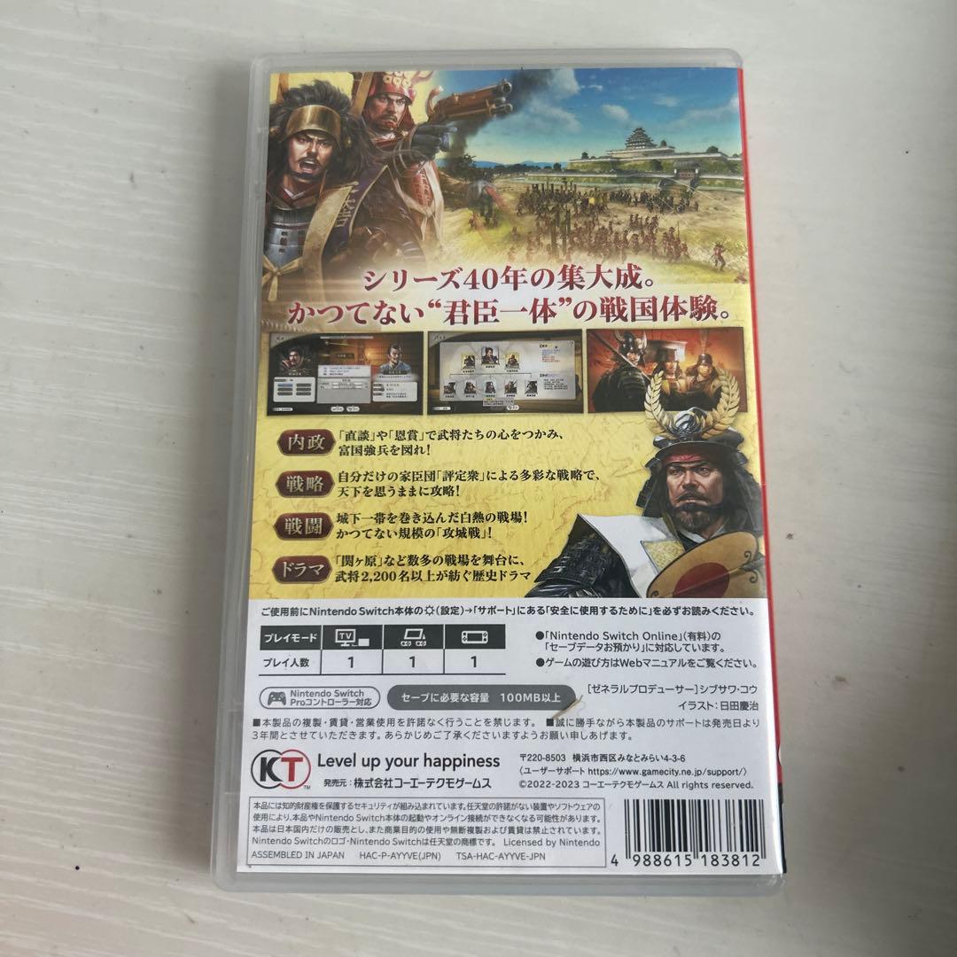 Nintendo Switch 信長の野望 新生 with パワーアップキット