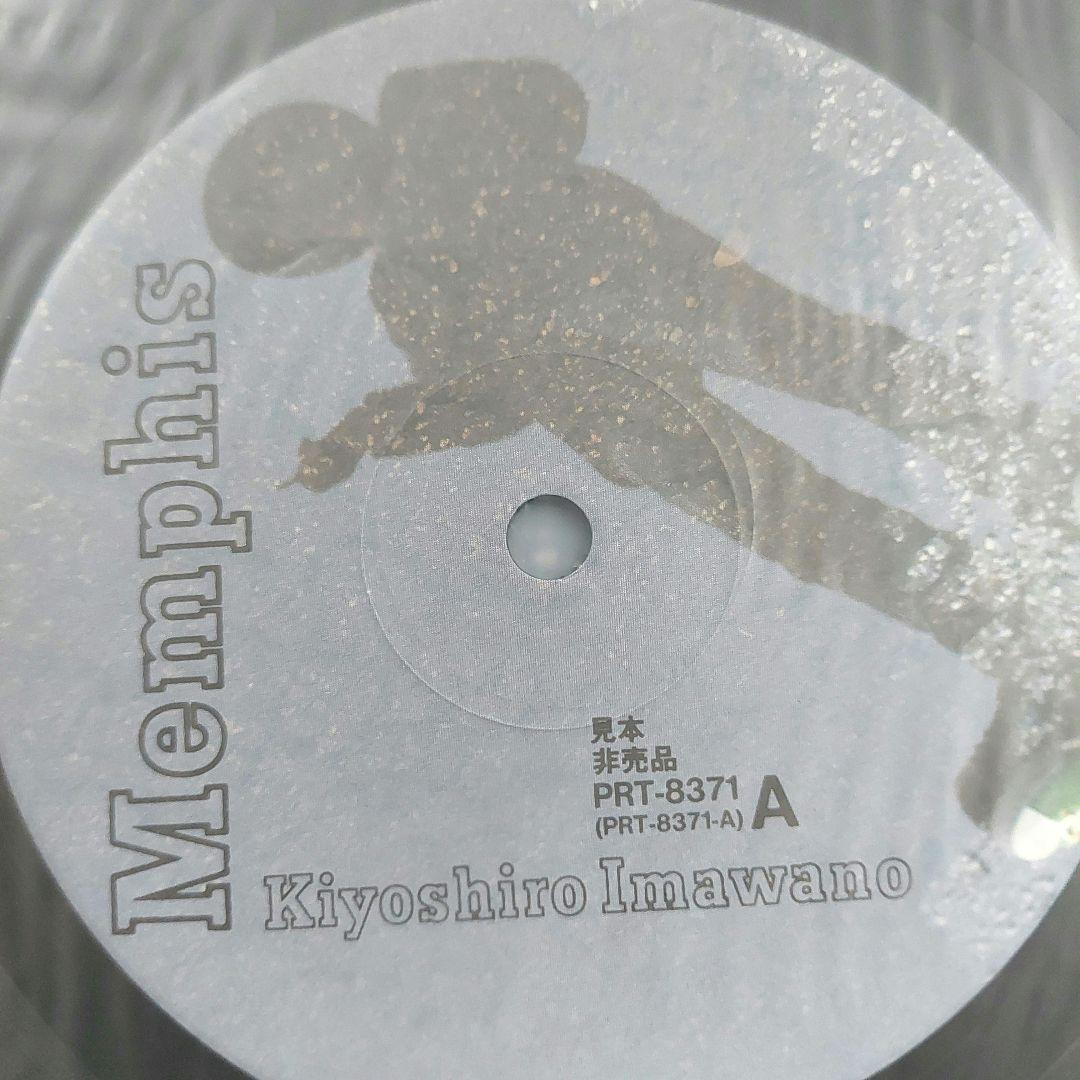 忌野清志郎 アルバム レコード メンフィス　見本 非売品