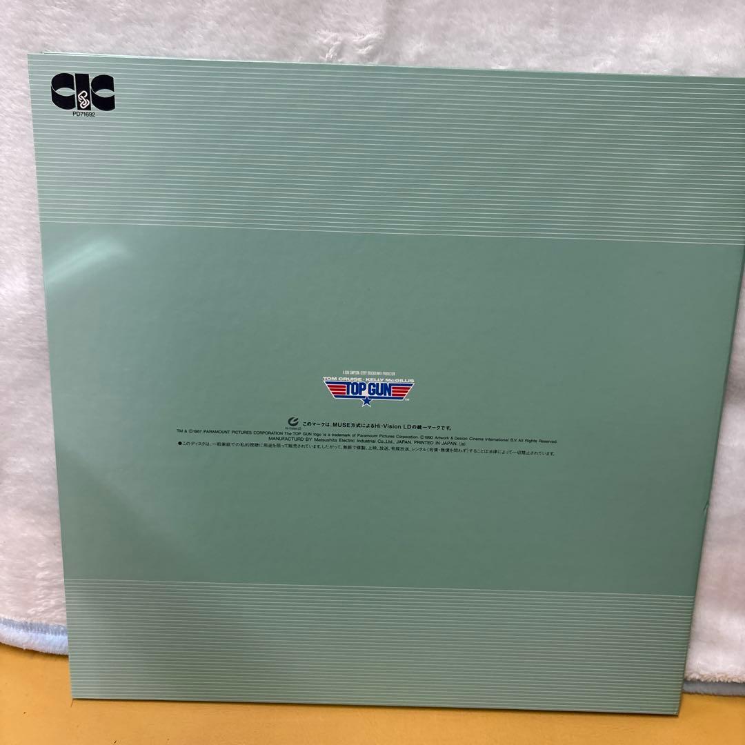 C*F様 トップガン　Hi-Vision レーザーディスク