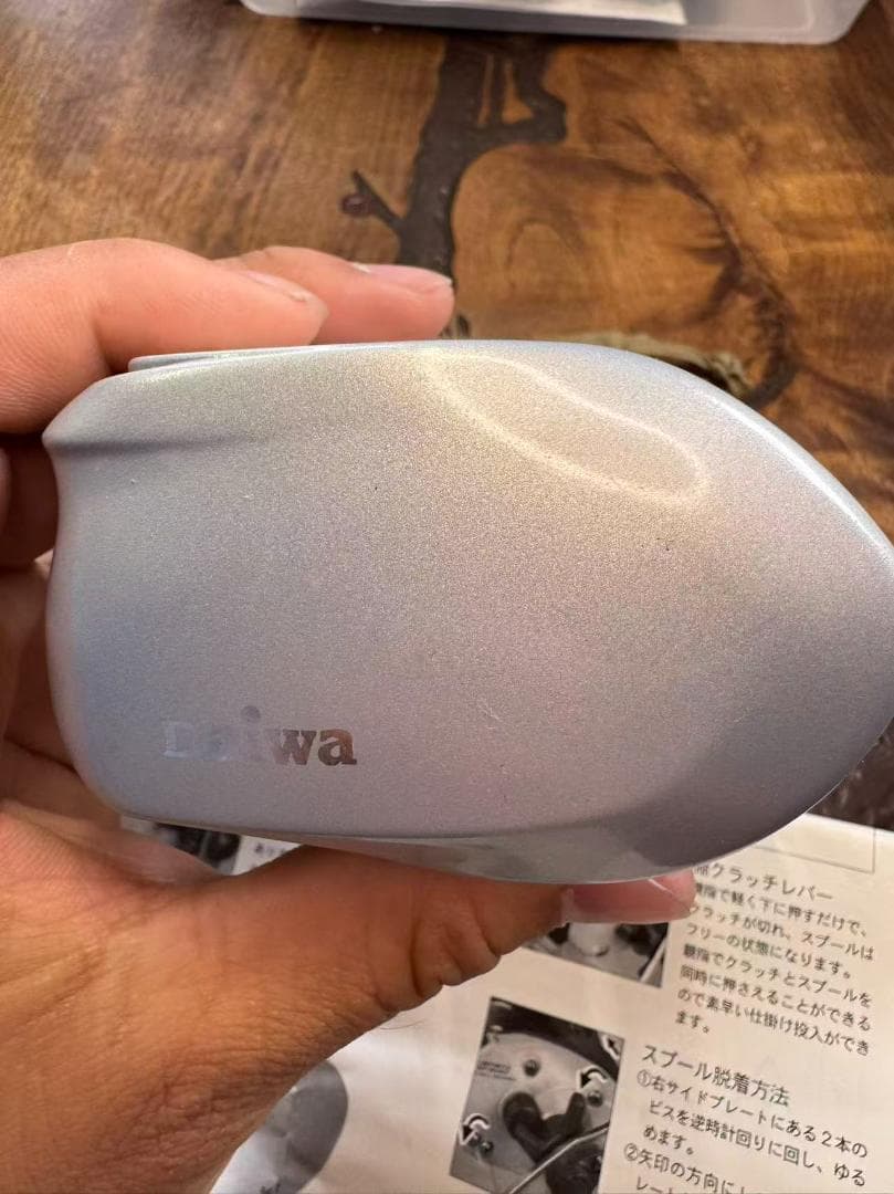 DAIWA スーパー ダイナ 250 早技 船用 ベイトリール 未使用保管品