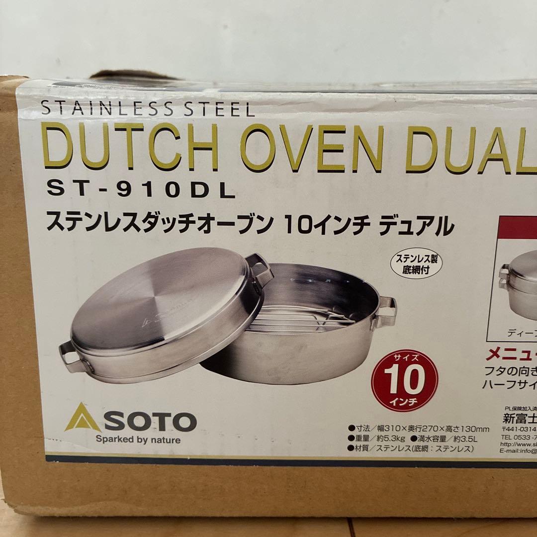 SOTO ステンレスダッチオーブン 10インチ ST-910DL