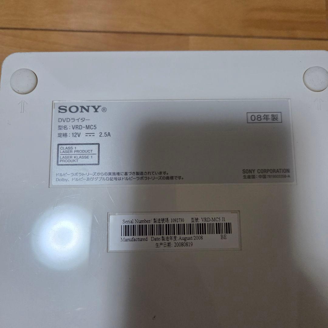 SONY DVDライター VRD−MC5 （DVD Direct レコーダー）