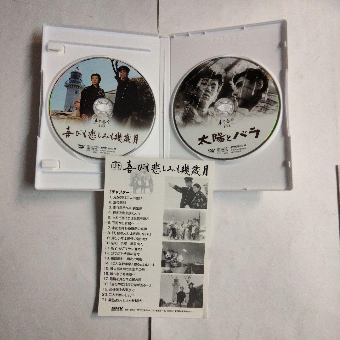 木下惠介 DVD-BOX 第四集〈9枚組〉