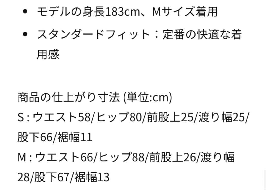 新品　ナイキ Dri-FIT アカデミー　上下セットアップ　M