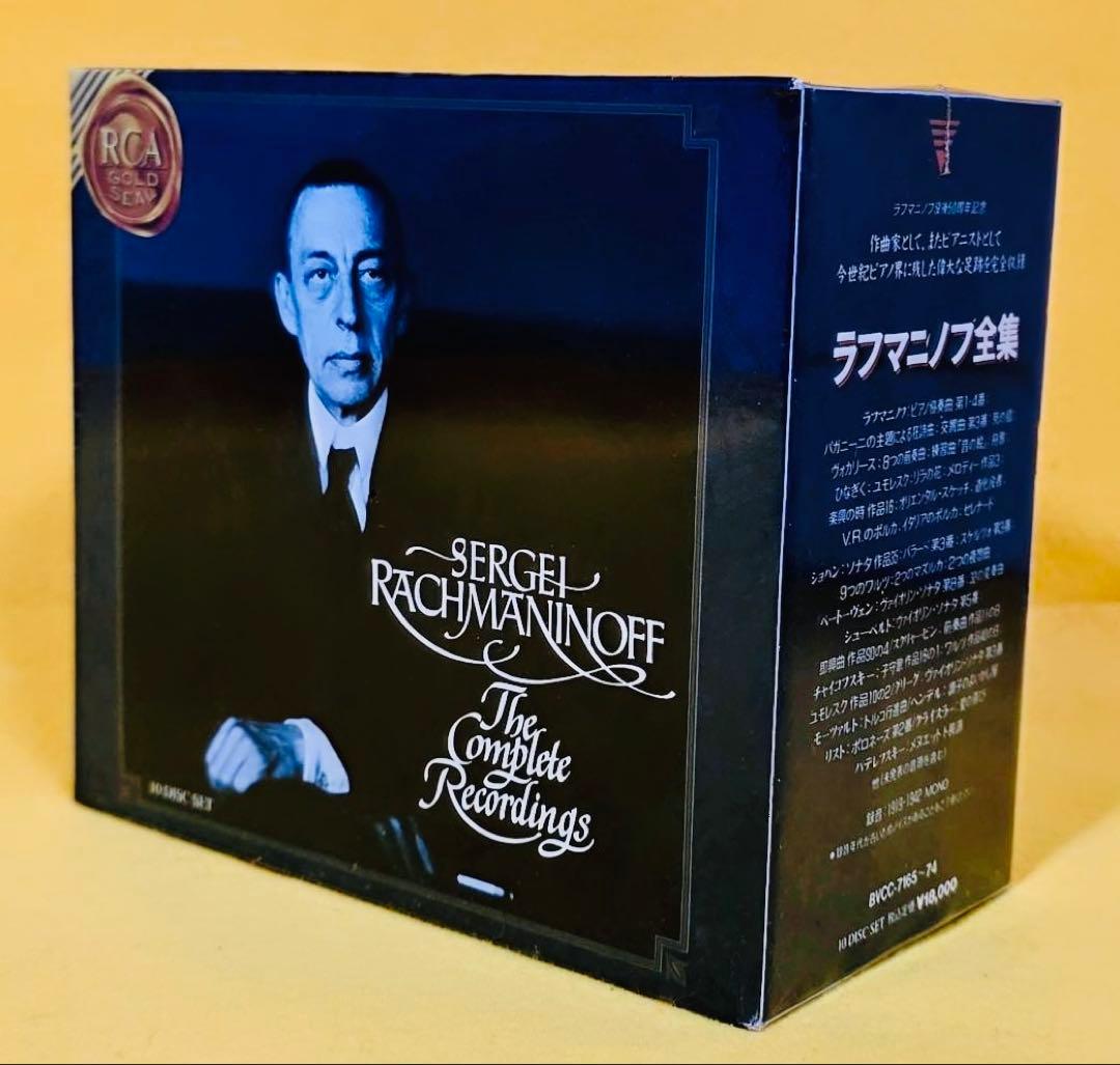 レア新品未開封1991年作曲家ラフマニノフ全集10CDボックスセットピアノ協奏曲