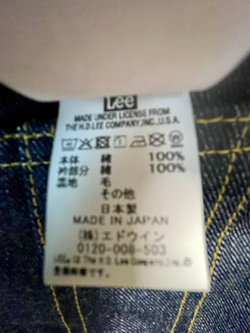 Lee 101-LJ ARCHIVES 1950年代モデル ストームライダー