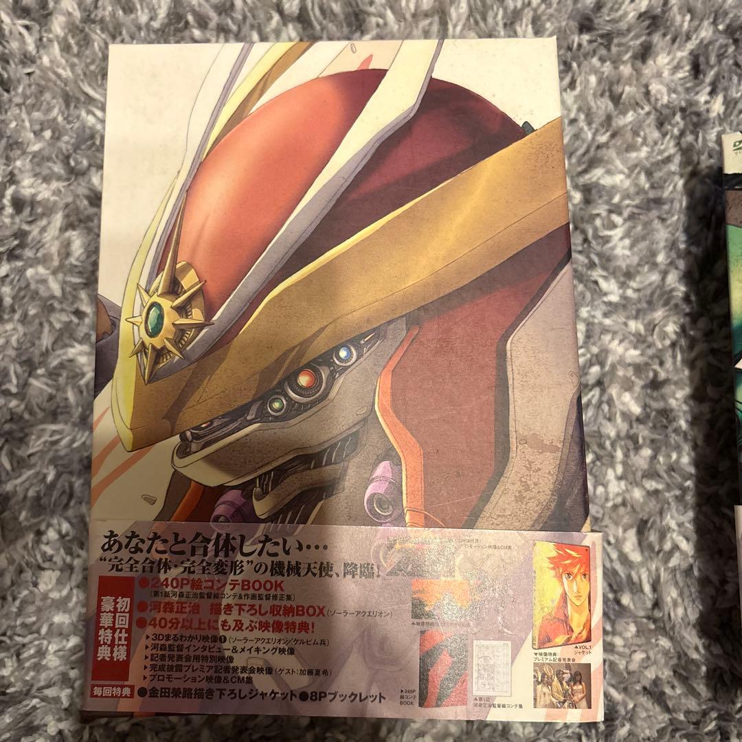 あんこう鍋　創世のアクエリオン　DVD BOXセット