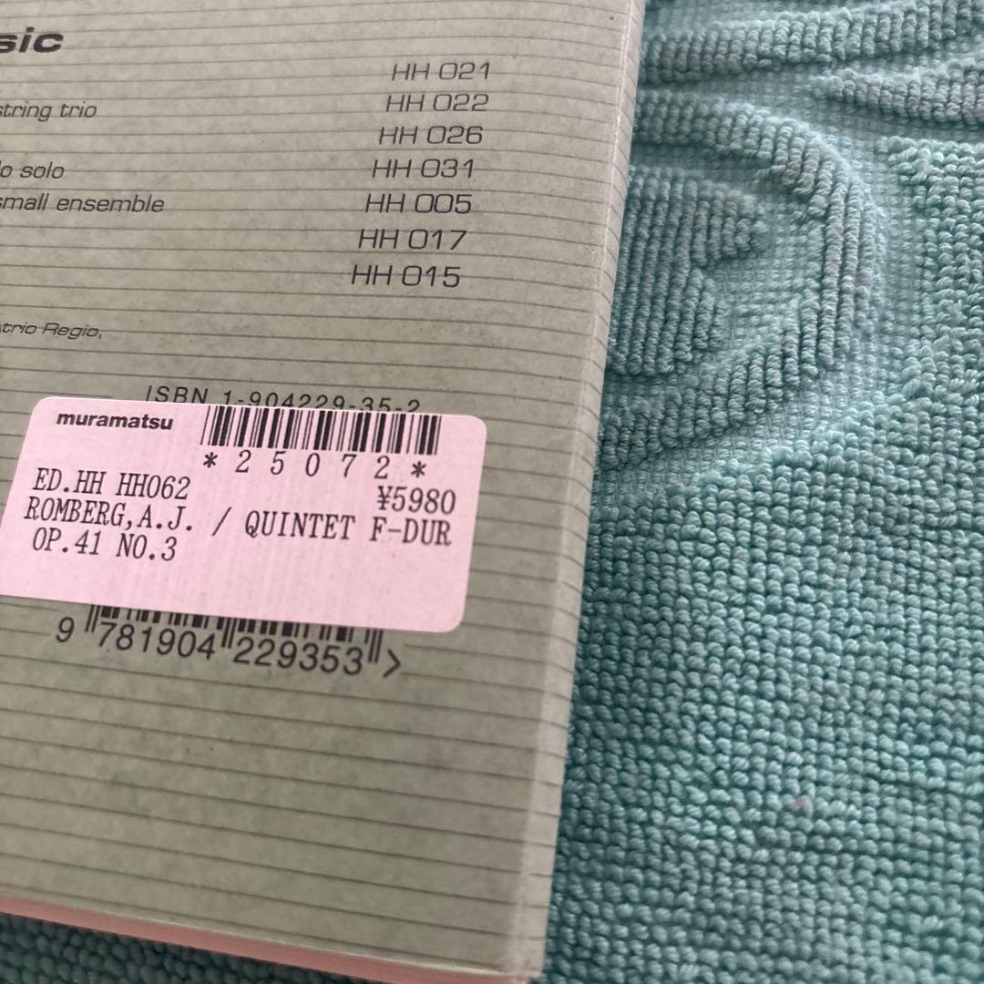 楽譜　 ロンベルク:フルート五重奏Op. 41 No. 3