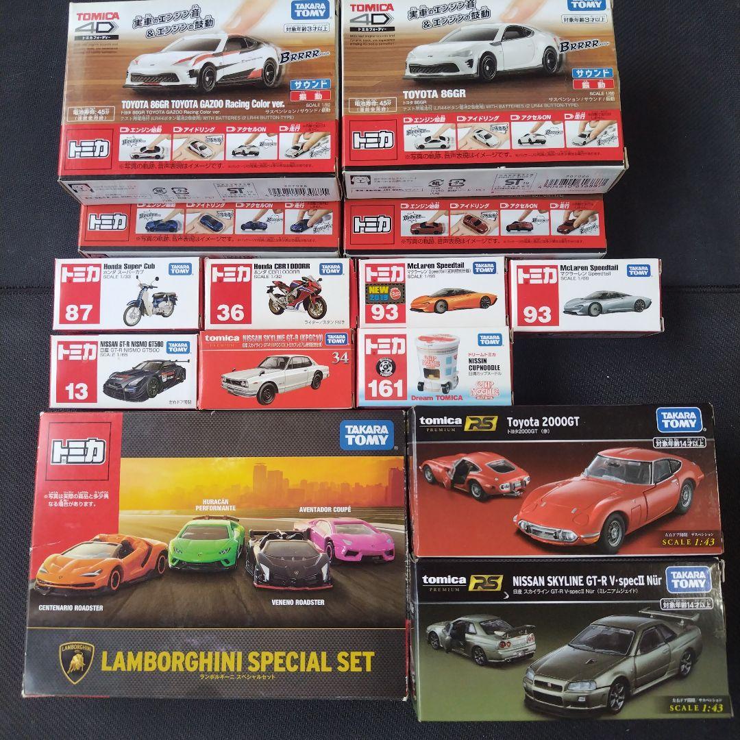 富*。様 トミカ ジャンク品 まとめ売り