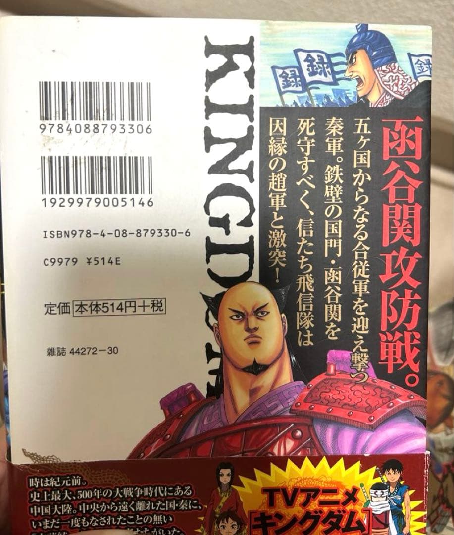 キングダム1~73巻　美品全巻セット&十周年記念実写ビジュアルカバー