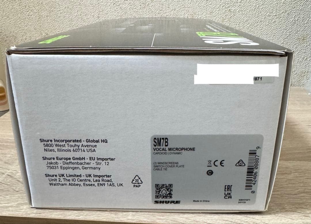 SHURE SM7B ダイナミックマイク+ケース