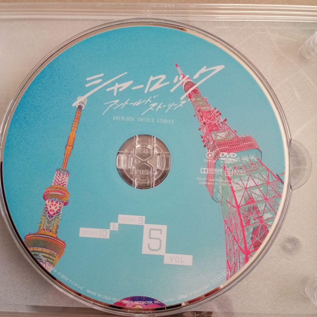 シャーロック　 DVD-BOX〈7枚組〉