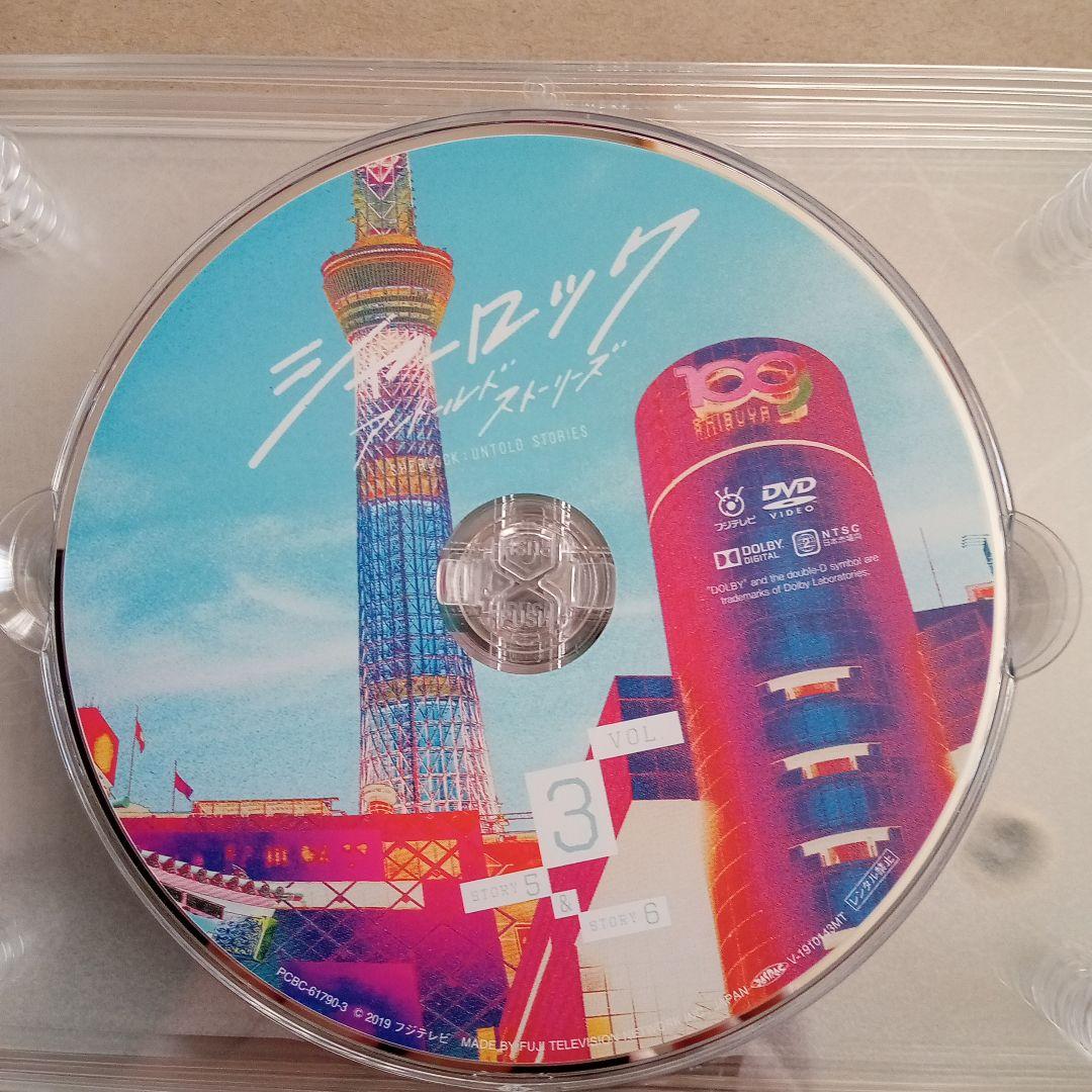 シャーロック　 DVD-BOX〈7枚組〉