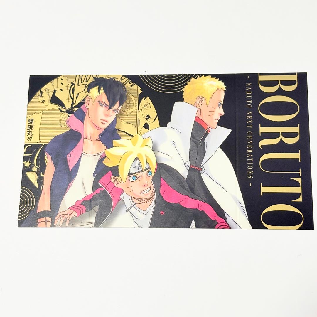1〜20巻 & 1〜7巻 全巻セット　BORUTO NARUTO ボルト　ナルト