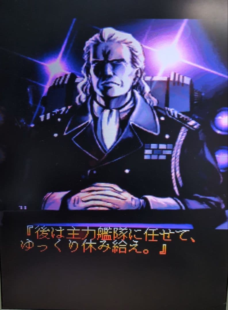 【ジャンク】怒首領蜂 業務用アーケード基板