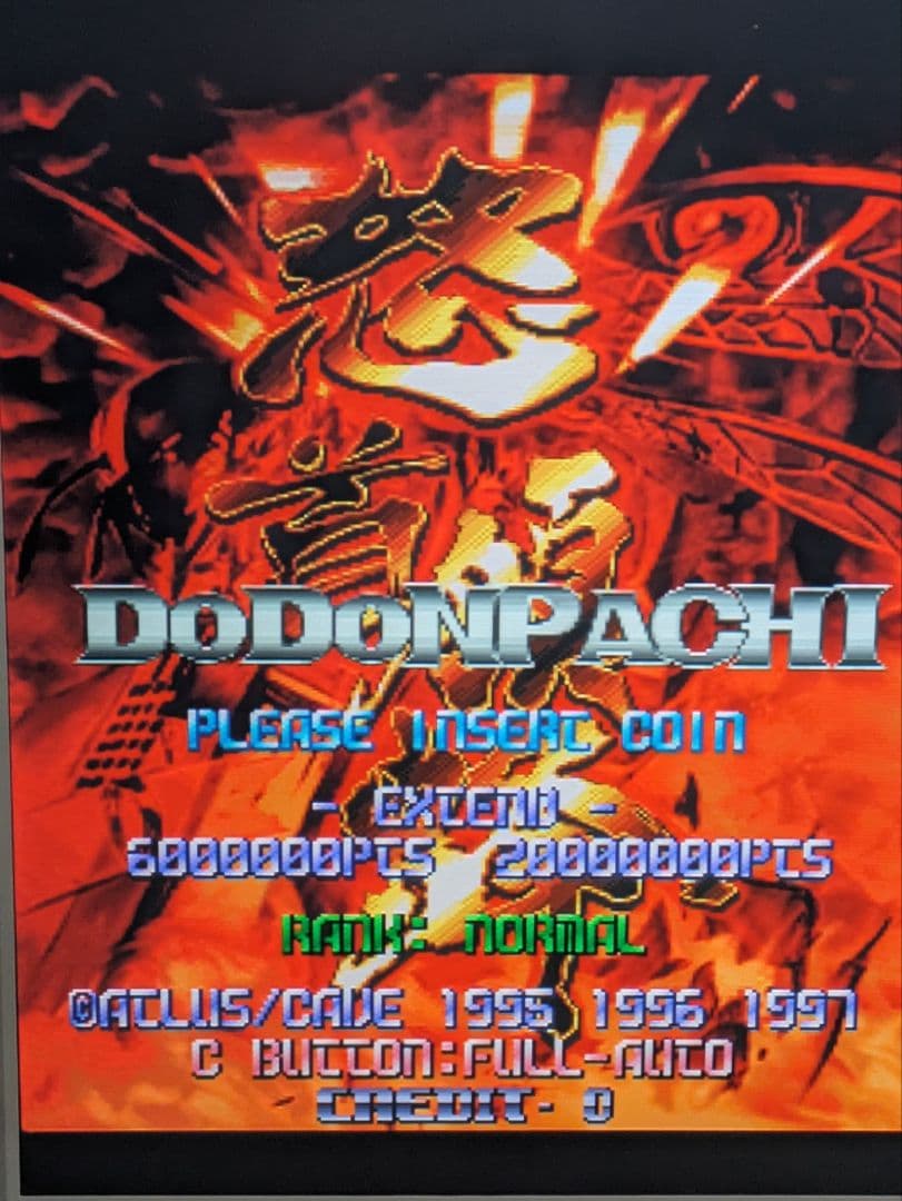 【ジャンク】怒首領蜂 業務用アーケード基板