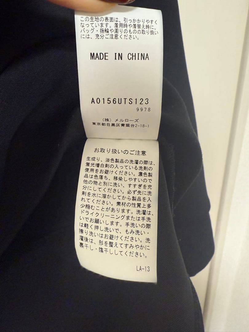 【極美品】Liesse ダンボールスキッパー　フードトップス　ブラック