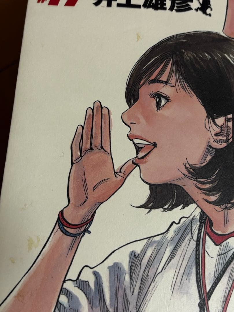 【お値下げ済】スラムダンク　完全版　1-24巻セット　全巻セット