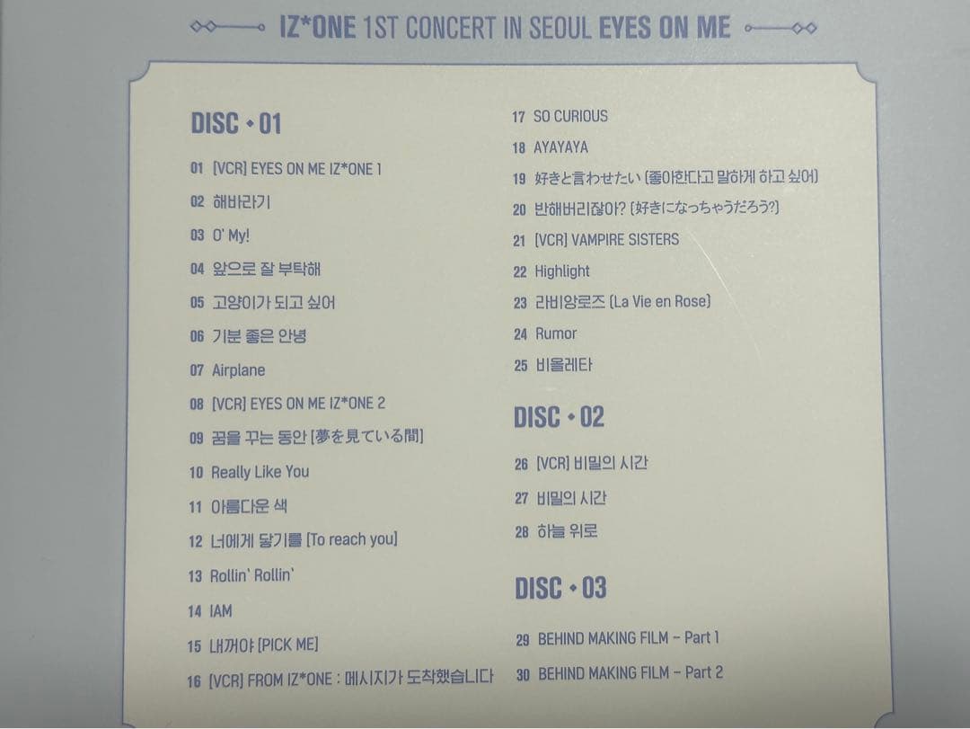 IZ*ONE EYES ON ME DVD ソウルコン イルコン