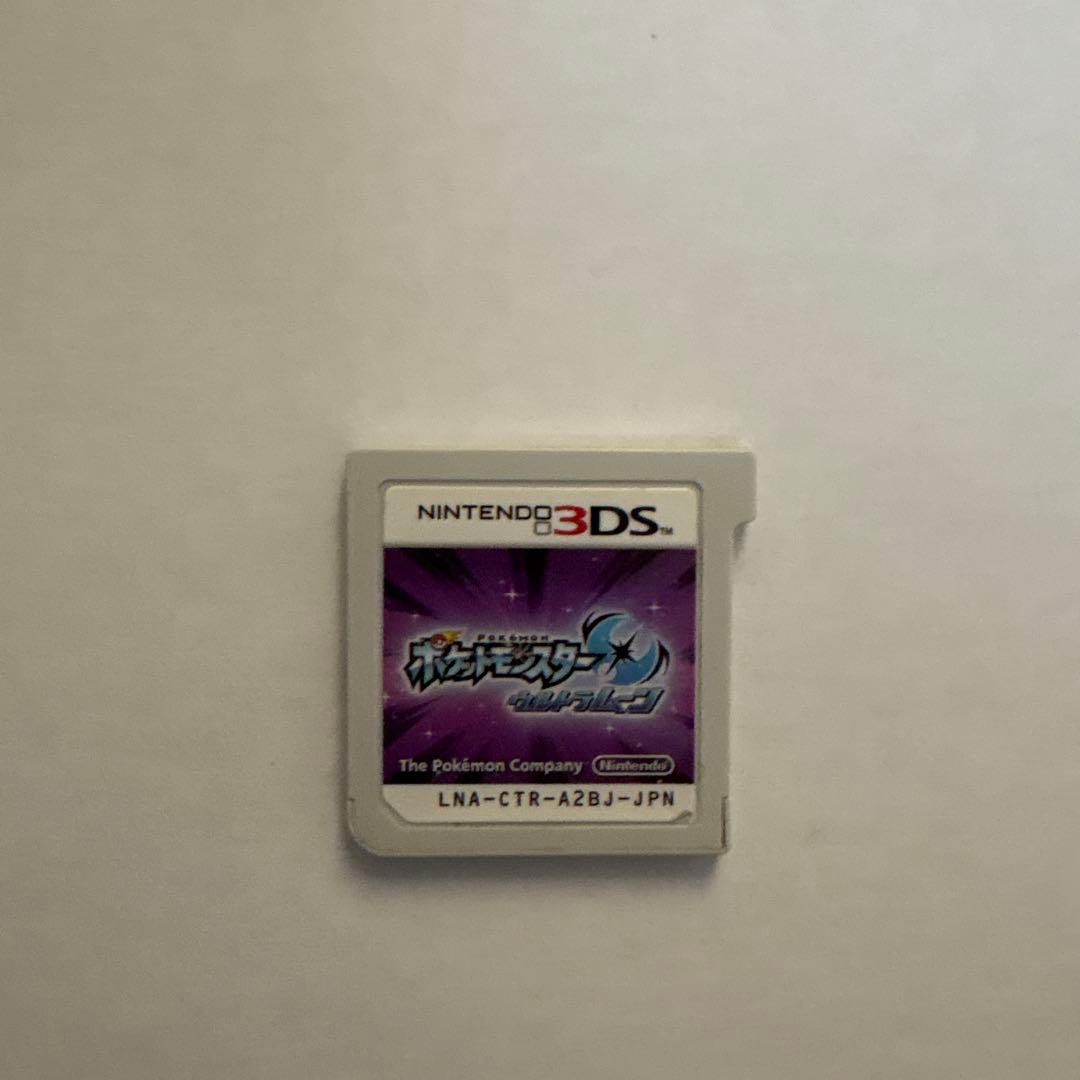 【動作確認済み】ポケットモンスターウルトラサン・ウルトラムーン セット