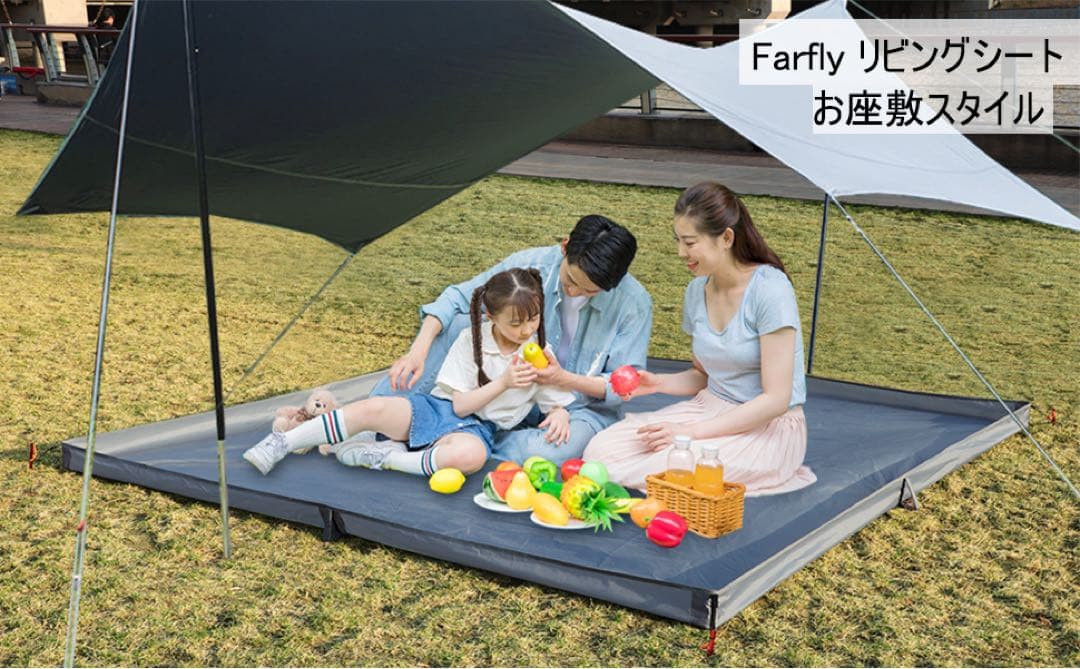 【グランドシート】小川アポロンシンデレラフィット320×320cm【新品未開封】