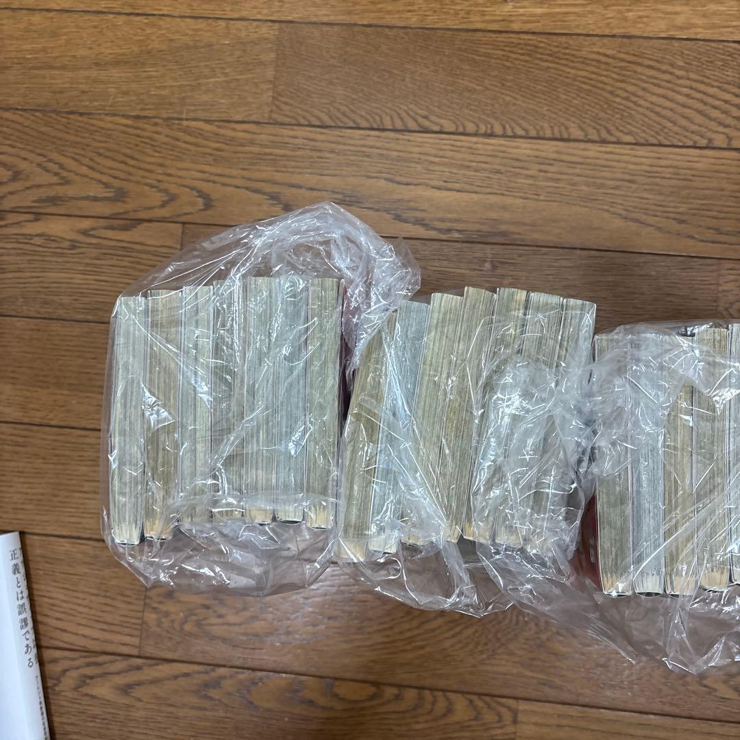 ワールドトリガー 全28巻