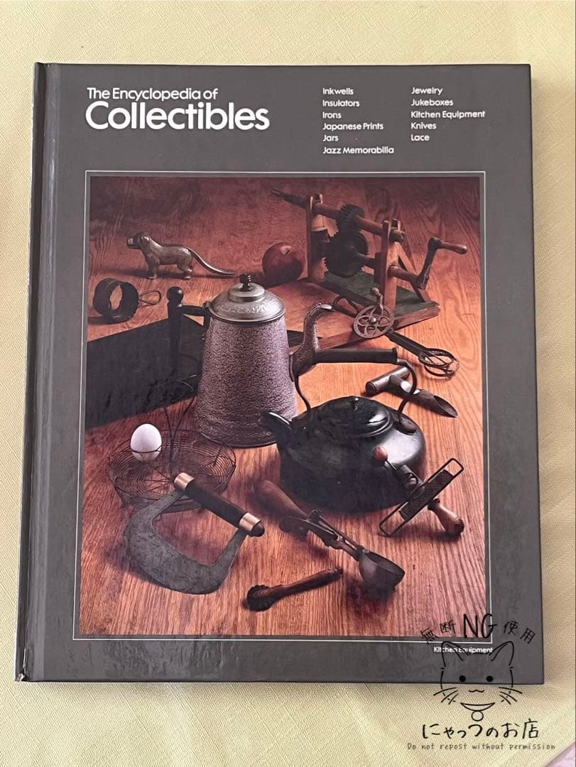 【全16巻フルセット】タイムライフ社 アンティーク百科事典