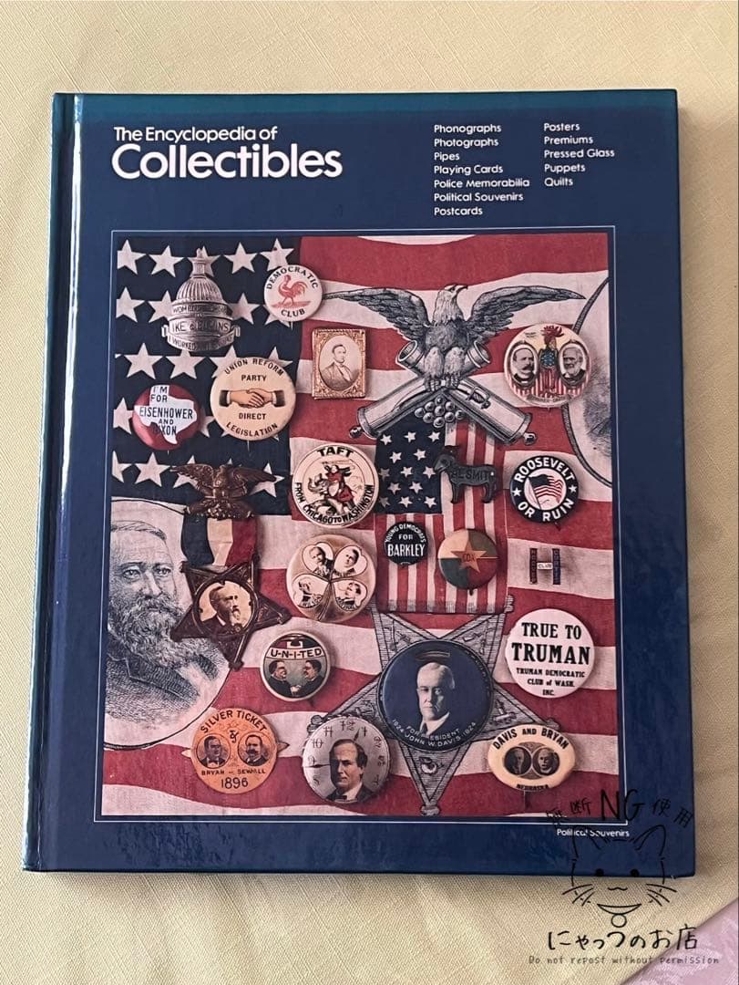 【全16巻フルセット】タイムライフ社 アンティーク百科事典