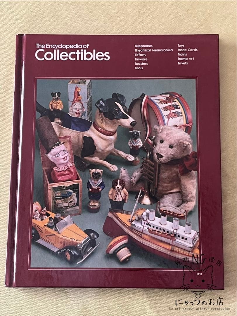 【全16巻フルセット】タイムライフ社 アンティーク百科事典