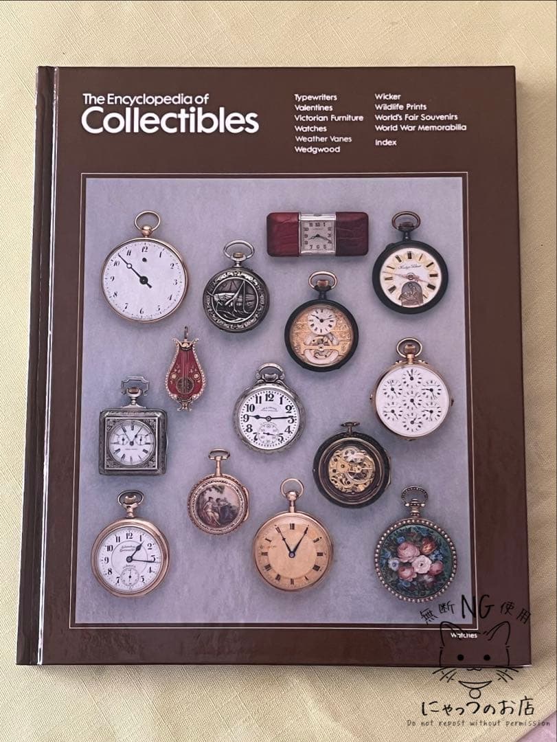 【全16巻フルセット】タイムライフ社 アンティーク百科事典