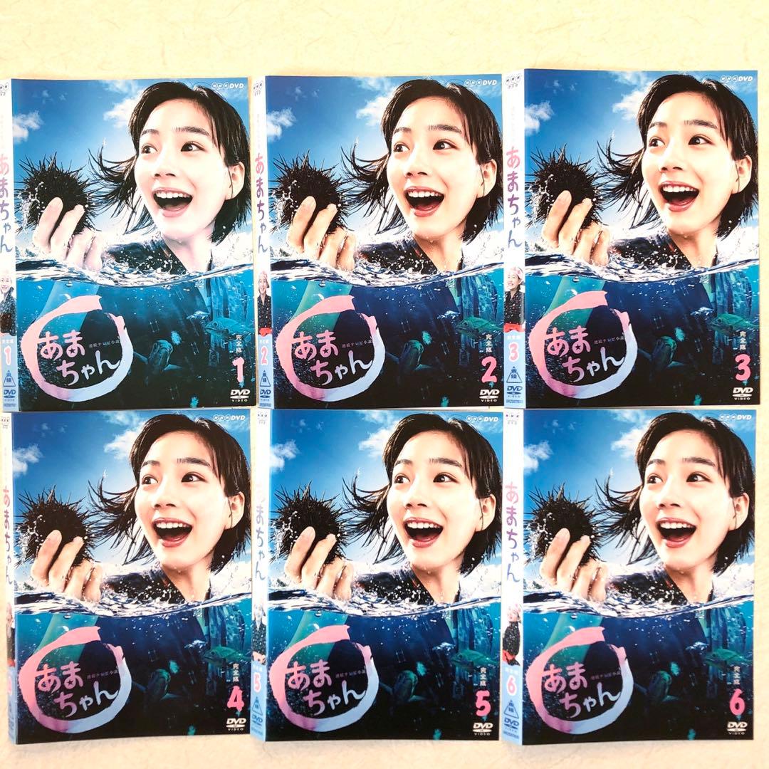 連続テレビ小説 あまちゃん 完全版　13巻 DVDレンタル落ち