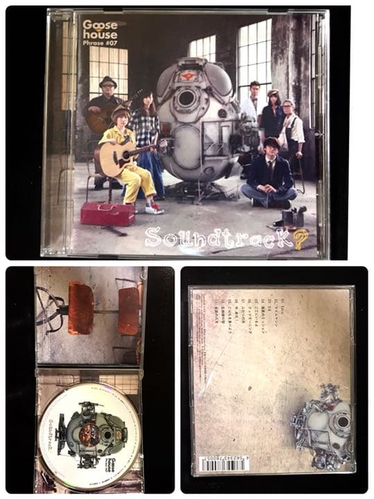 50%引き‼️ house（グースハウス）CD7枚+DVD2枚、計9枚
