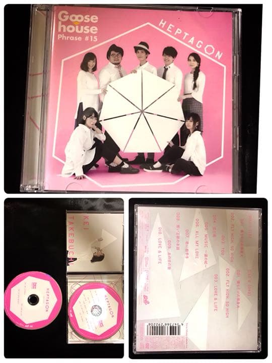 50%引き‼️ house（グースハウス）CD7枚+DVD2枚、計9枚