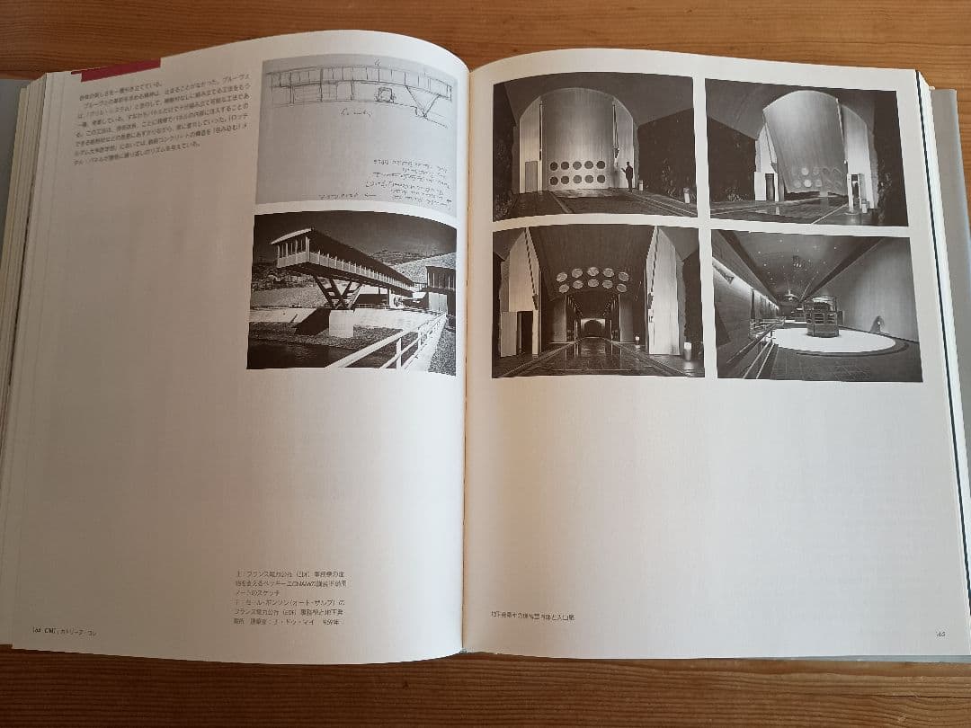 ジャン・プルーヴェ Jean Prouve