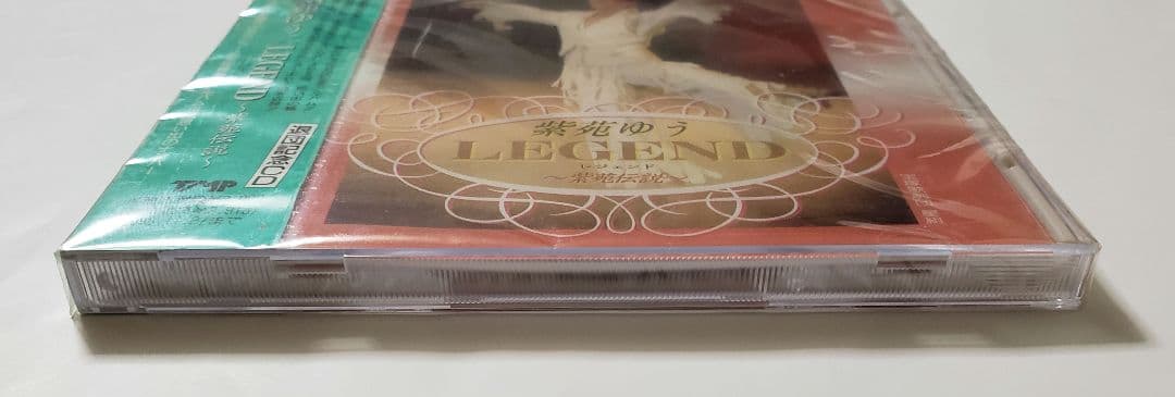 廃盤　新品未開封　・　紫苑ゆう　／　LEGEND～紫苑伝説～