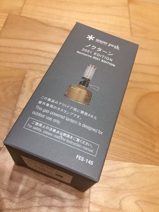 2021 雪峰祭 peak ノクターン 2021 EDITION