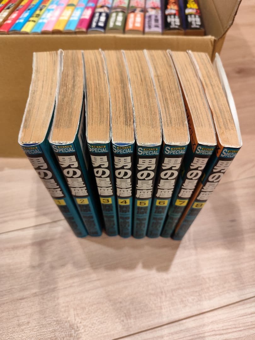 梶原一騎作品　全巻