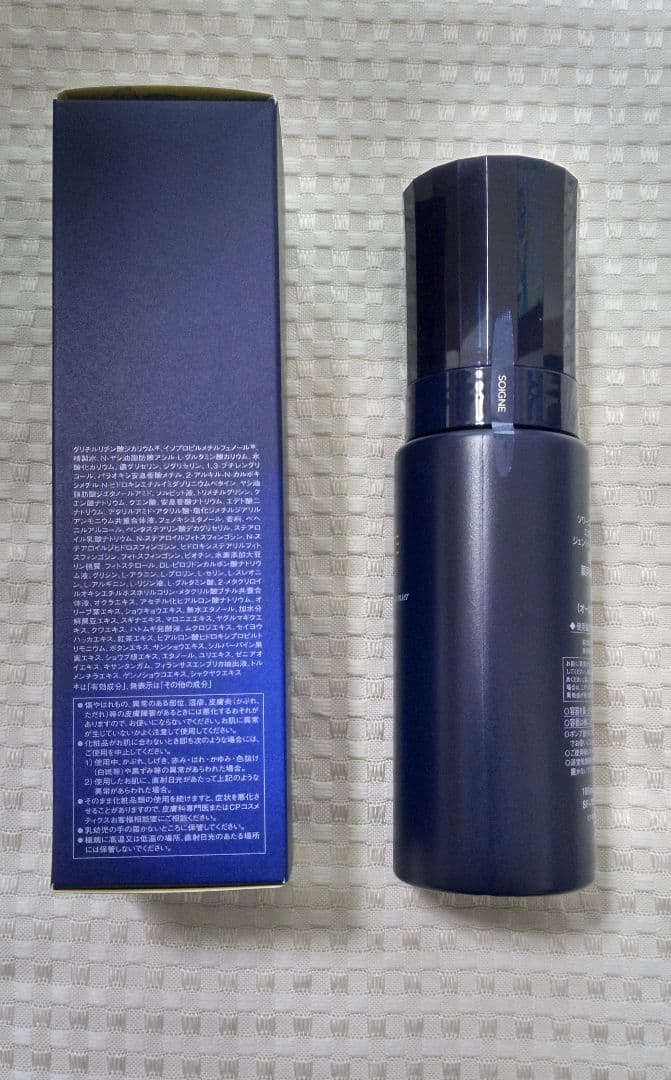 CPコスメティクス　洗顔料　FIERTE Cleanser 180ml