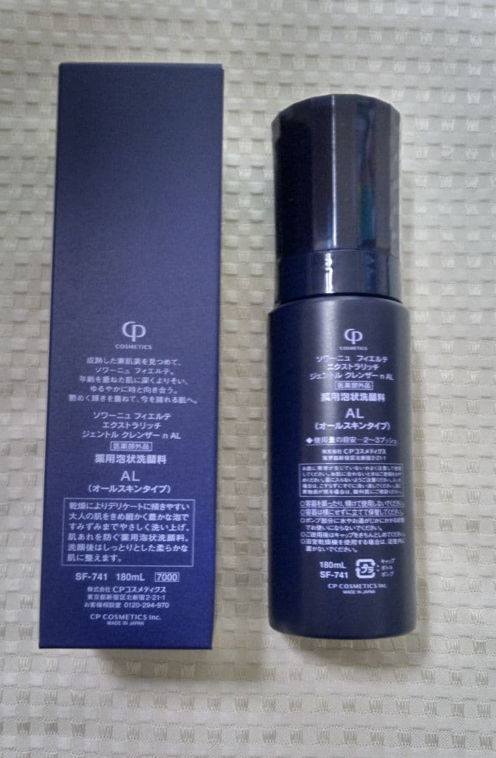 CPコスメティクス　洗顔料　FIERTE Cleanser 180ml