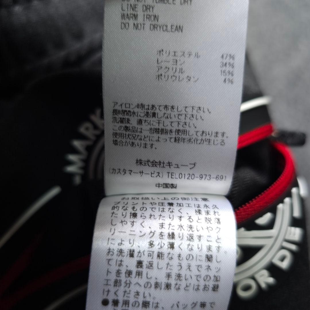 マークアンドロナ】2023年人気ラバースカルロゴマーク ストレッチゴルフパンツL