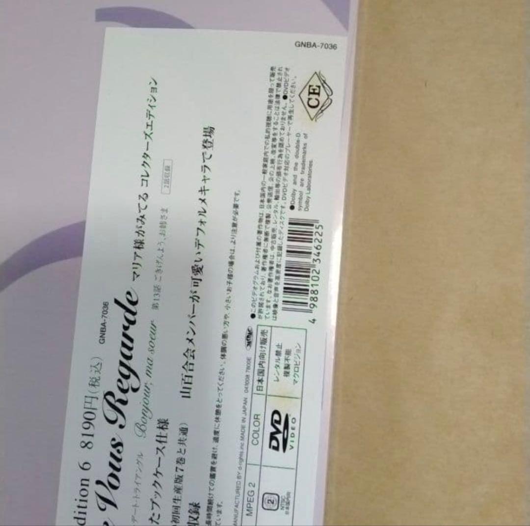 マリア様がみてる&~春~ コレクターズ・エディション、OVA　DVD全巻セット