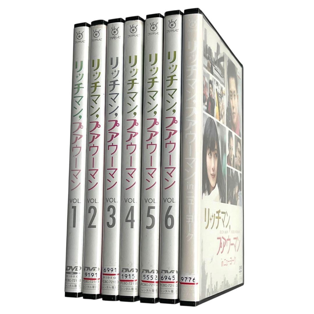 新品ケースDVD 「リッチマン、プアウーマン」 全巻 SP付 小栗旬 石原さとみ