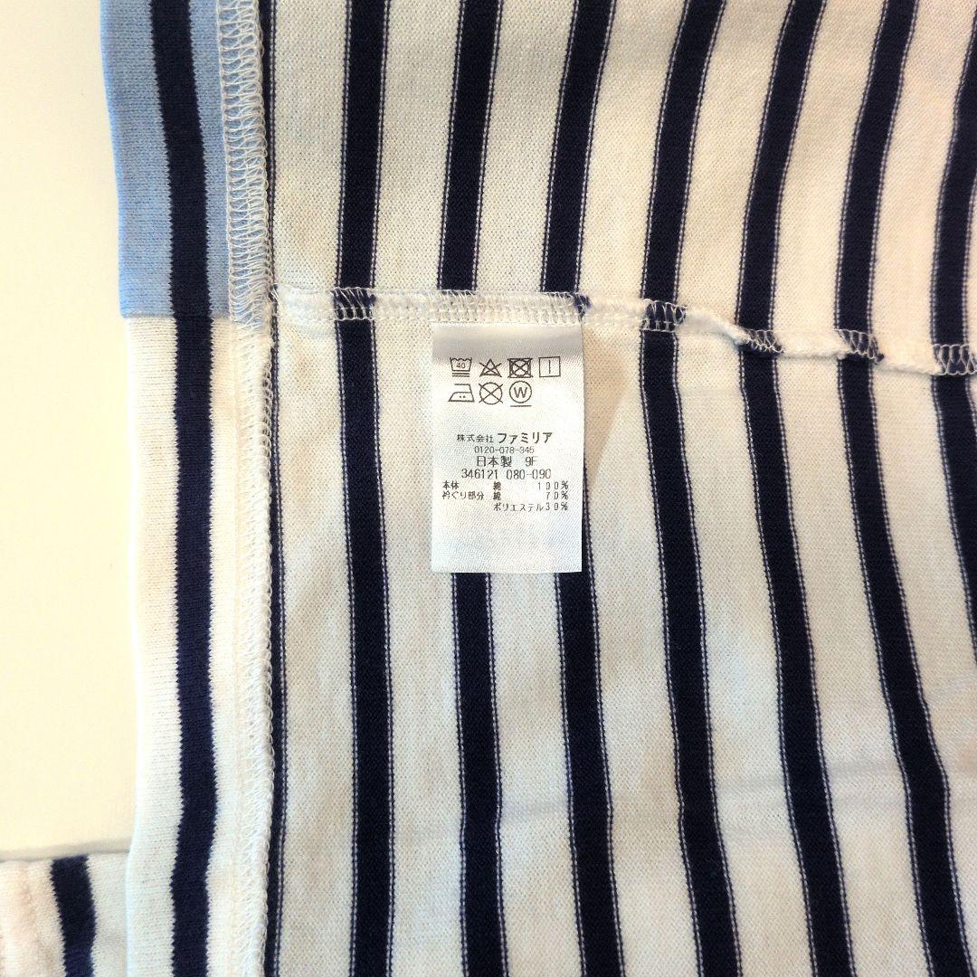 familiar 飛行機刺繍プリント 長袖カットソー 2枚セット　美品✨️