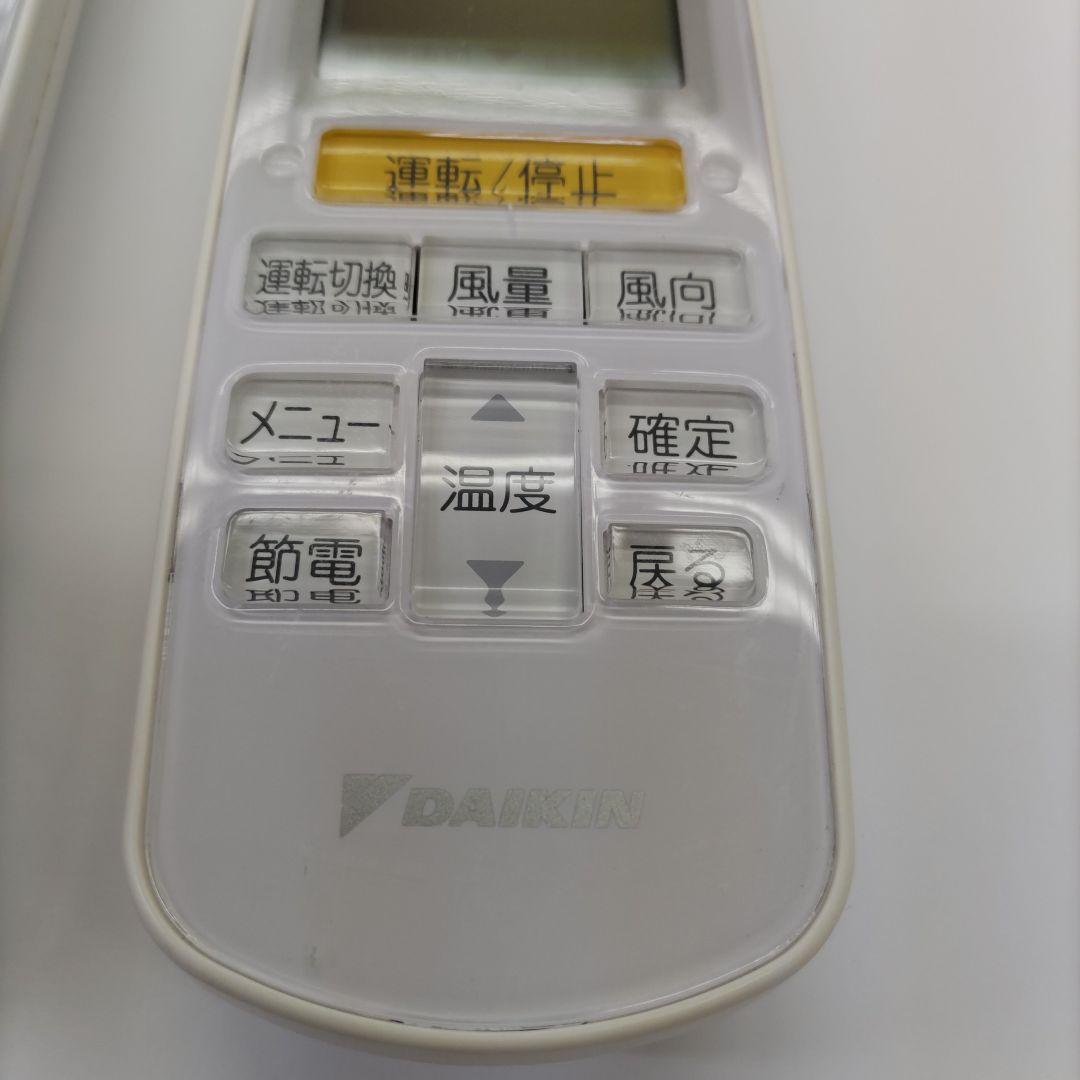 ダイキン⭐️リモコン☆ＢＲＣ４Ｌ１０１☆綺麗☆電池付き☆直ぐ使用可能⭐️2個