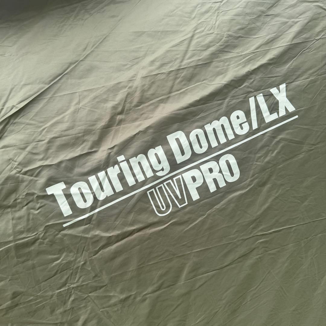 ②コールマン ツーリングドームLX オリーブ ポール付き