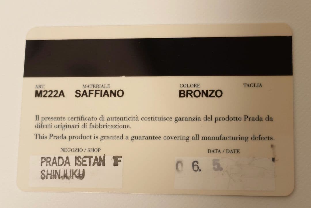 PRADA M222A SAFFIANO キーケース BRONZO